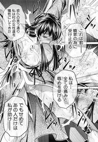 [NABURU] Kanbatsu Chitai