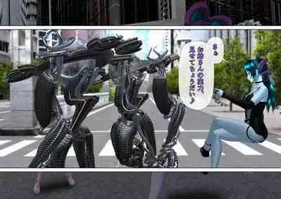 特攻機動グレイスライナー