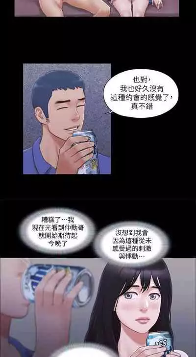 【周五连载】协议换爱（作者：遠德） 第1~60话