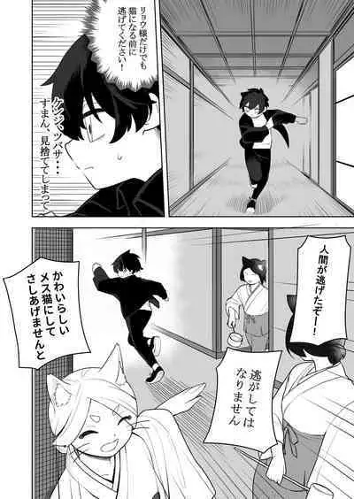 コミック