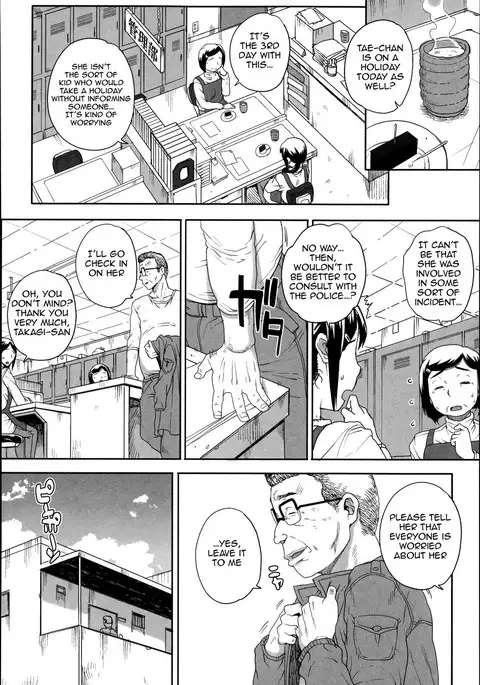 Otome Netoria - Maiden NeTRia