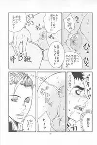 [Piccolo studio (Saru Pikkoro)] 部外秘日誌2