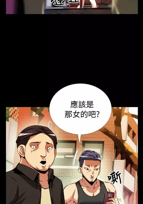 Love Parameter 恋爱辅助器 55-57