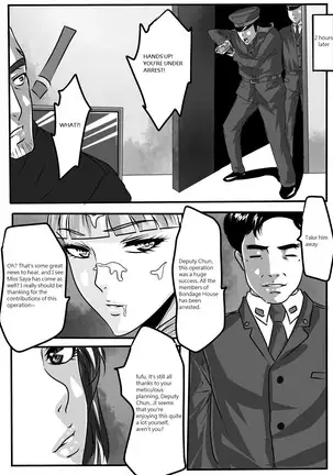 Godletter Undercover Magic
