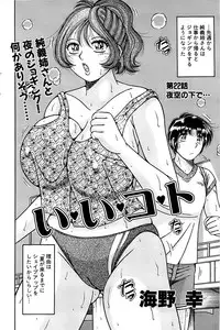 Comic Bazooka 2007-07
