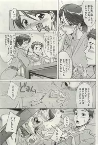 COMIC Penguinclub Sanzokuban 2007-02