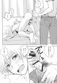 (C87) [Viva Mikinosuke (Katazaki Miki)] Kagami-kun no Sukebe Switch (Kuroko no Basuke)