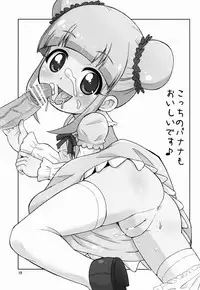 (Puniket 28) [Tori no Ya (Mashikodori)] Kyou mo Happy Happiness! (Jewelpet Happiness)