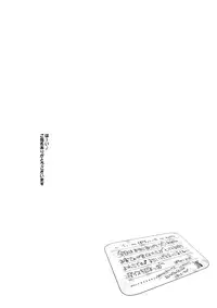 (C93) [Kedama Gyuunyuu (Tamano Kedama)] Patchouli in Soapland (Touhou Project)