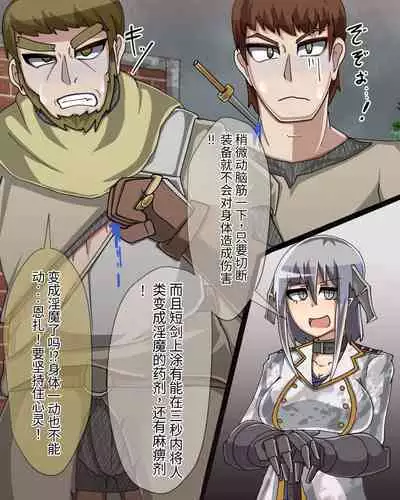 淫魔化桑拿开业啦!篇章（机翻）