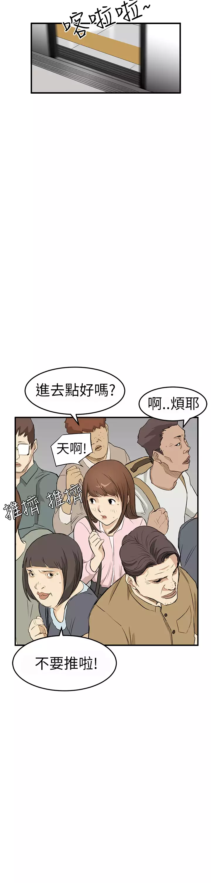 Si-Eun 诗恩 Ch.1~7
