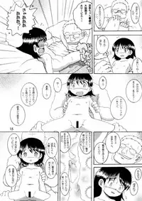 [Multi Vitamin] 奉仕幼柑