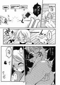 (C61) [Riroland (Kuuya, Satomi Hiroyuki)] One Love (Mahoromatic, One Piece, Campus War Muryou )