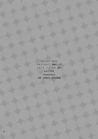 (C87) [HATVHAT (Endou Happi)] Yamaguchi-kun I~ki Bun (Haikyuu!!) [English] [Mokkachi]