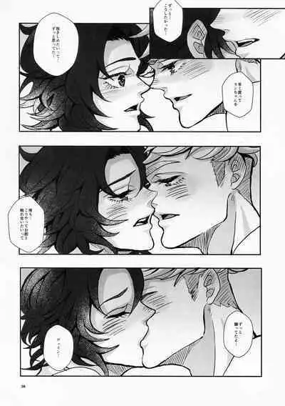 Change! Change!! Change!!!