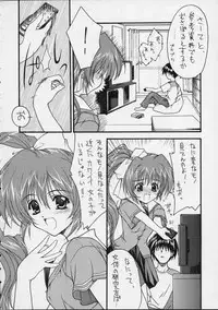 (C56) [ZiP (Moekibara Fumitake, Kimura Hirotaka)] SHIMASHIMA PARTY (Comic Party)