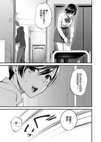 [消火器] ふれてほしくて たまらない 未来數位、eve個人拼接版 無修正 DL版