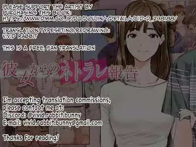 A Netorare Report From My Girlfriend - Kanojo kara no Netorare Houkoku
