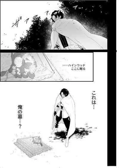 Tsumahajiki-mono no Somnia 4