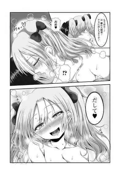 COMIC Shigekiteki SQUIRT!! Vol. 38