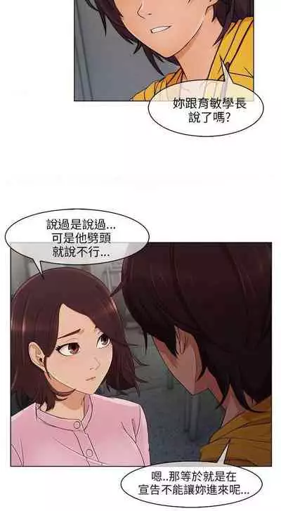 湘亞：積極追求攻勢 1-1