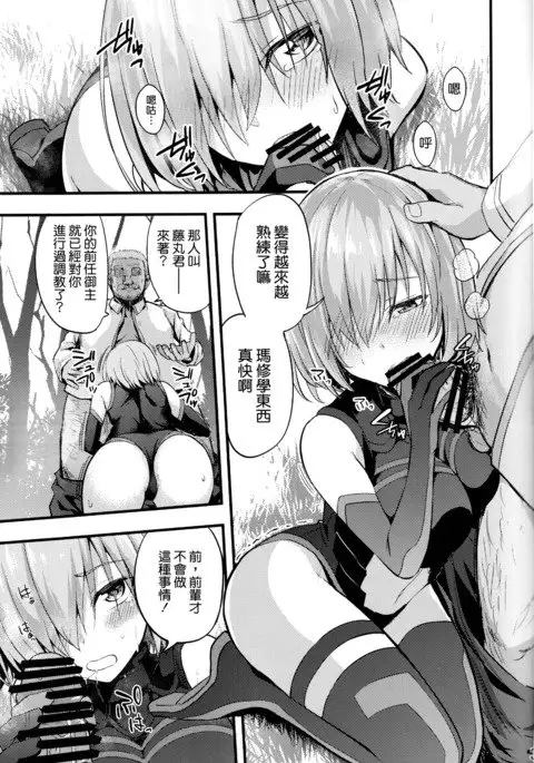 先輩のいない特異点