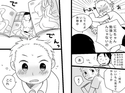 Otonari-san