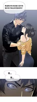 HouseHold Affairs 【卞赤鲤个人汉化】1~18话（持续更新中）