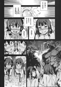 (C88) [Fatalpulse (Asanagi)] VictimGirls 19 JEZEBEL AMAZONES (Dungeon ni Deai o Motomeru no wa Machigatteiru Darou ka) [Chinese] [魔狼汉化]