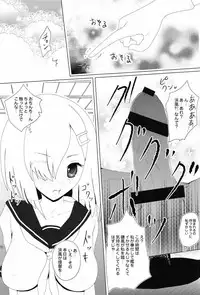 (C91) [LolikyoNEW! (Enu-yamayama)] Kirameku Kakera (Kantai Collection -KanColle-)