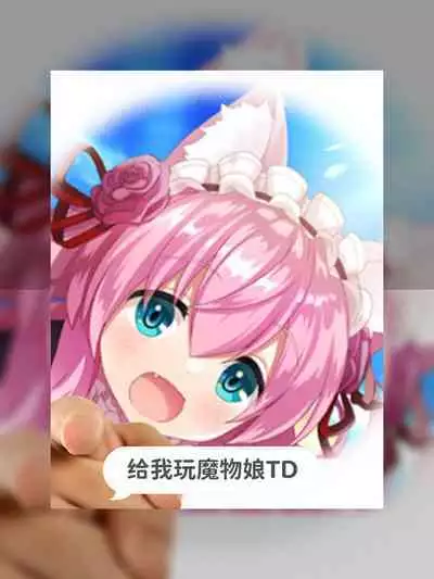 Ayame no Noroi