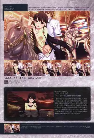 Game Artbook - グリザイアの果実 ビジュアルファンブック (Grisaia No Kajitsu)