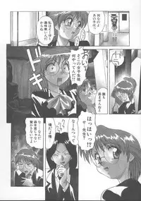 [Himura Eiji] Kanae-chan ni Omakase!