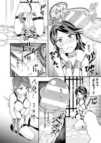 [Anthology] 2D Comic Magazine Keimusho de Aegu Onna-tachi Vol. 2 [Digital]