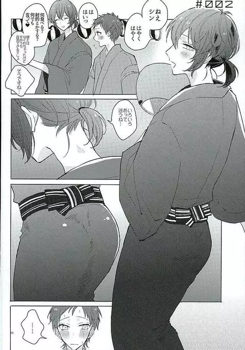 きみはぼくの希望