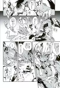 (Chou Ore no Turn 25) [enmuhaze (Yosuke)] Yokaranu Vector Sensei (Yu-Gi-Oh! ZEXAL)