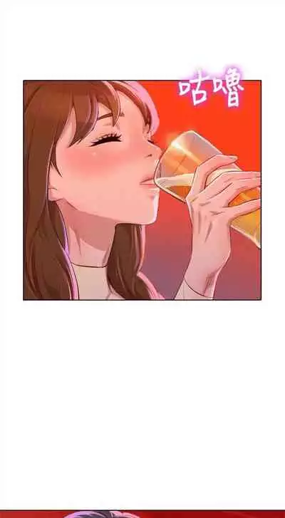 [週日] [犬子 & 經文旗] 漂亮幹姐姐 1-105 官方中文（連載中）