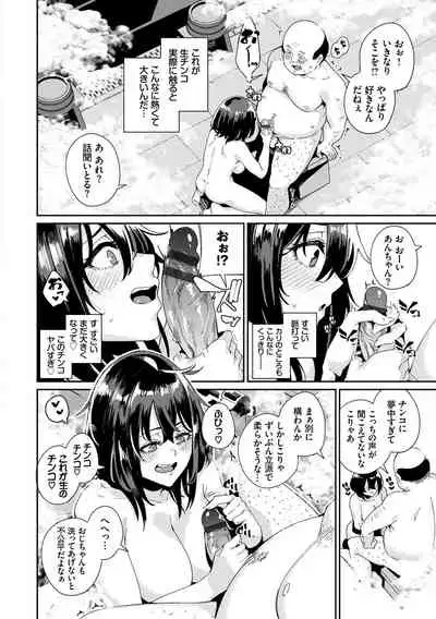 [yumoteliuce] JK Manual [Digital]