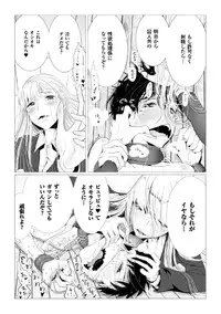 [Anthology] 2D Comic Magazine Keimusho de Aegu Onna-tachi Vol. 2 [Digital]