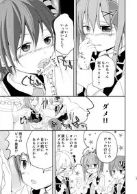 [Pfactory (Pikachurin)] Honey Milk to Bitter Chocolate [Digital]