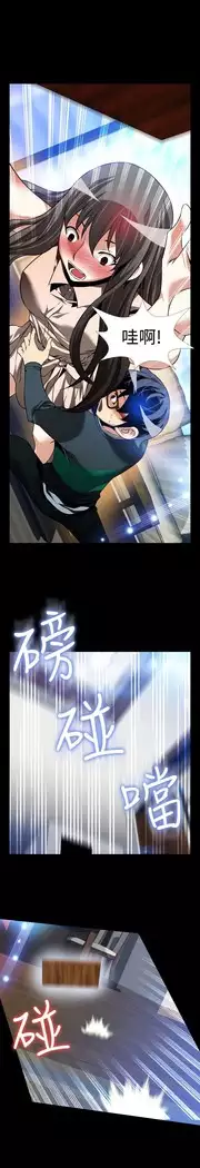 Love Parameter 恋爱辅助器 86-97 中文