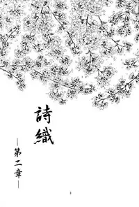 (CR18) [HIGH RISK REVOLUTION (Aizawa Hiroshi, Iwasaki Hiromasa)] Shiori Dainishou Shuuchi no Gakkou | Shiori Vol.2 School Shyness (Tokimeki Memorial) [English] =LWB=