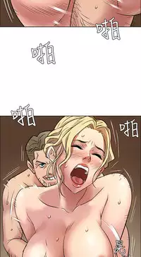 [Andrew&活火山]Queen Bee(傀儡、惡女的雙重生活、淫房東俏女兒) EP.1(正體中文)高畫質版本