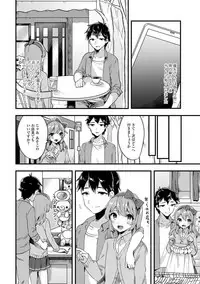 [Anthology] Gekkan Web Otoko no Ko-llection! S Vol. 24 [Digital]