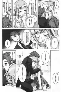 Milky Memory | 乳白色的淫靡記憶