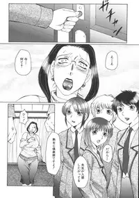[Fuusen Club] Zekkyou Jyuku