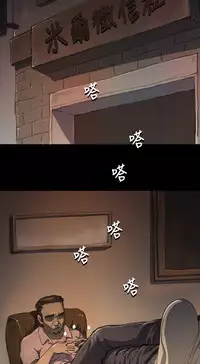 中文韩漫 姊姊 莲 Ch.1-15 [Chinese]