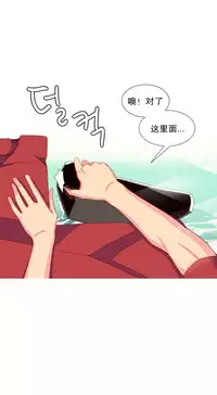 [Rozer] A World that I Rule | 我统治的世界 Ch.1-19 [Chinese]