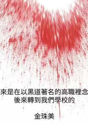 他的那裏1-36完结【中文】韩国