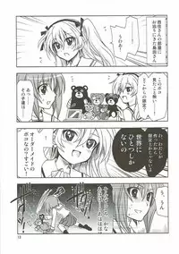 (C91) [PLUM (Kanna)] SCRAMBLE DUET (Girls und Panzer)